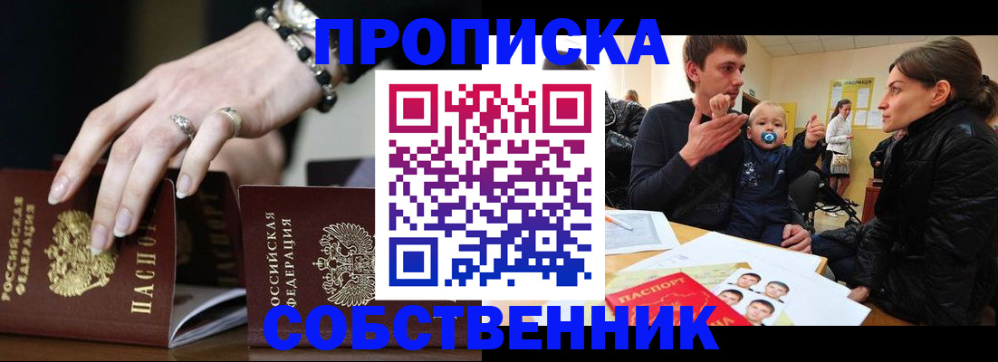 регистрация в Чистополье